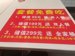 -华莱士炸鸡汉堡(佛城西路店)