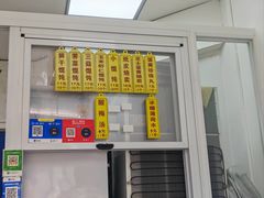 -217笋干馄饨