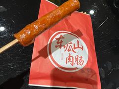 -长沙文和友(海信广场店)