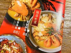 -十面欢腾·海鲜面·台式Bistro(长乐路店)