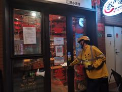 门面-我的面 川味Bistro(后沙峪店)