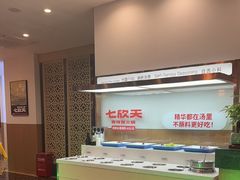 -七欣天香辣蟹火锅(苏州东大街店)