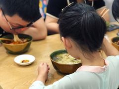 -全家福米线