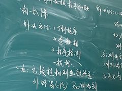 -济南神州工商技工学校
