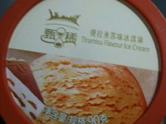 -富兴商店(从化太平店)