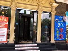 门面-申阿婆·上海菜·小海鲜(国展店)