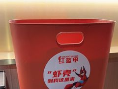 -红盔甲·小龙虾(人民广场店)