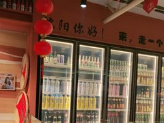 -奉天宴遇烧烤·冒锅