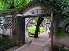 -绍兴鲁迅故里·沈园景区