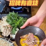 体育西宝藏‼️🇯🇵日料🍣｜🎏rishi和食🎐[礼花]