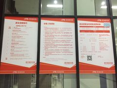 场馆介绍-静安体育中心