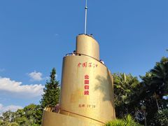 -墨江北回归线标志园