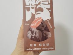 -好利来(飞跃路店)