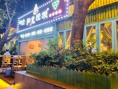 门面-阳光院坝小龙虾(红牌楼店)