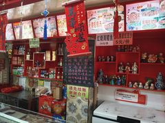 -宝正臻天津包子总店(金阳光居易店)