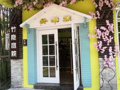 -外婆船宴餐厅·外婆喊你回家吃饭