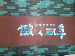 -凯德MALL(望京店)