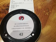 -茶颜悦色(嘉顿一楼吉时赏味游园会店)