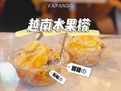 -葛师傅越南特色水果捞(建政南路总店)