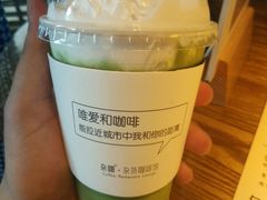 开心果牛油果奶昔-杂咖zacup(领展中心城店)