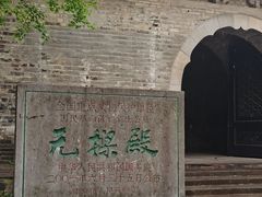 -灵谷景区