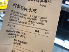 -85度C(南京中山南店)