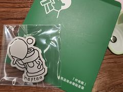 -喜茶(中山白水井店)