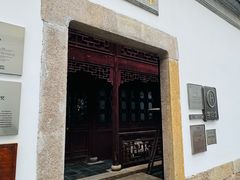 -苏州文旅平江花间堂·探花府酒店