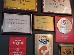 -大鸽饭(岗顶店)
