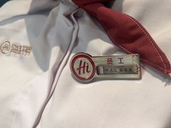 -海底捞火锅(创意园店)