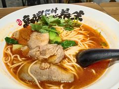 -和府捞面(壹方天地店)