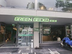 -绿壁虎攀岩基地(Tcar店)