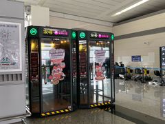 -石家庄正定国际机场-T2航站楼