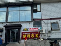 -北京金海湖景区