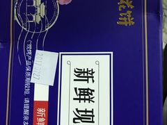 -嘉华鲜花饼·现烤(昆明老街店)