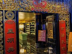 门面-惠食佳·朱雀(东方商厦店)