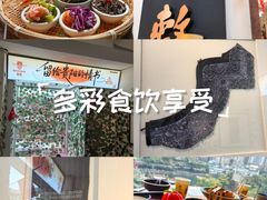 -包整·丝娃娃(一览甲秀楼风景店)