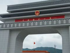 -图们国门景区