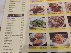 -丁字口海鲜热炒·烧烤大排档