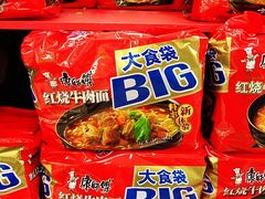 -家乐福(古北店)