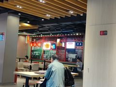 大堂-永和大王(茉莉上新·军博店)