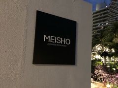 -塞班肯辛顿酒店Kensington Hotel Saipan