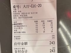 -峨嵋酒家(熙悦天街店)