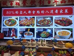 -老德州四合院·德州菜(天衢路店)