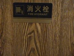 -和和小厨