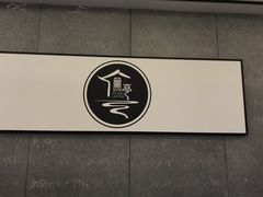 -水墨澜渟足道·SPA·传统(四望亭东关街店)