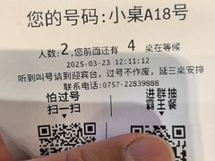 -顺德渔村·岭南一号