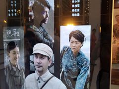 -福州大戏院