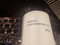 -苏宁极物(苏宁生活广场店)