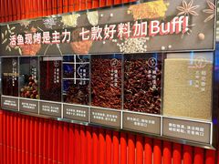 -鱼酷活鱼烤鱼(恒隆广场店)